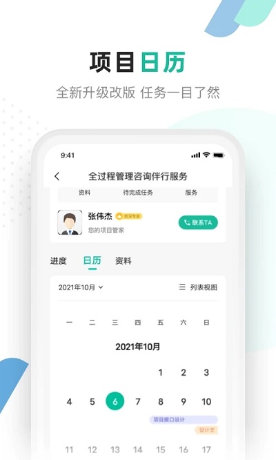 解放号-1 解放号