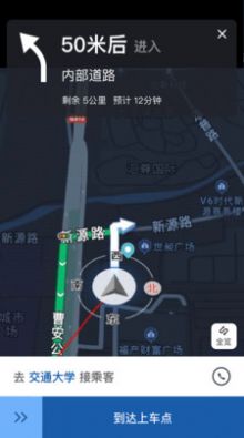 900司机端极速版安卓版-1 900司机端极速版安卓版