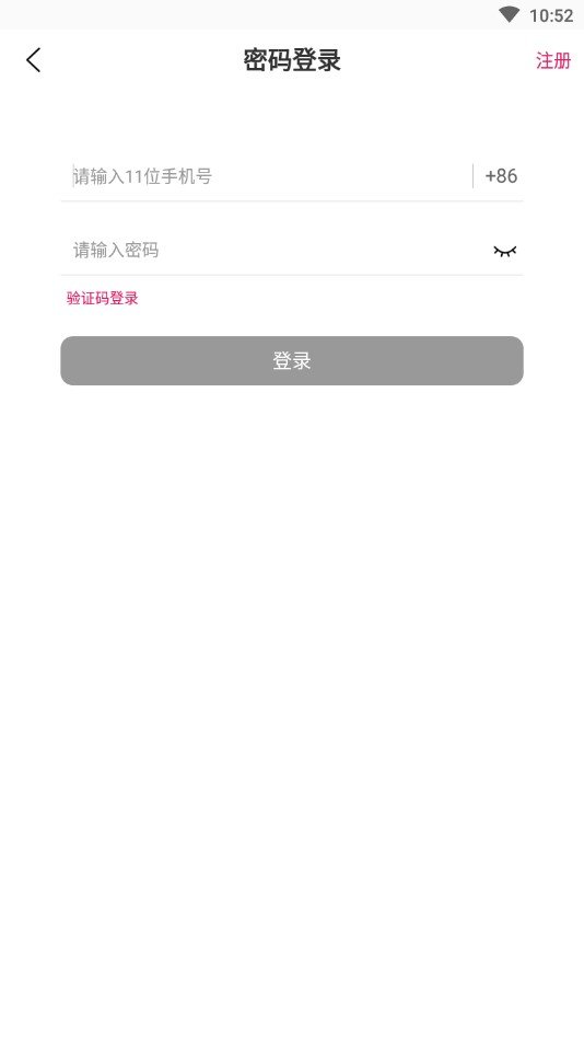 甜心交友最新版