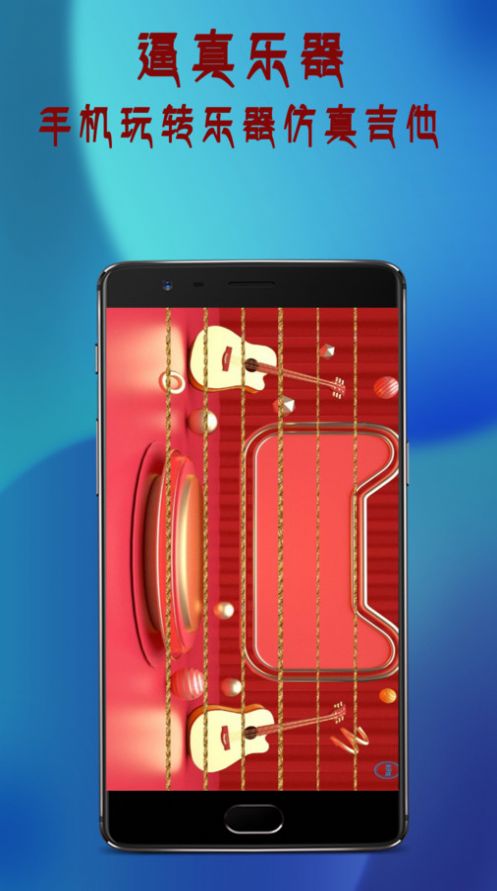 万通全能电视遥控器app2