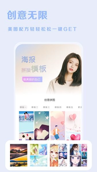 唯美P图-1 唯美P图