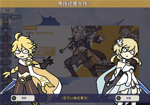 不是原神抽卡模拟器破解版
