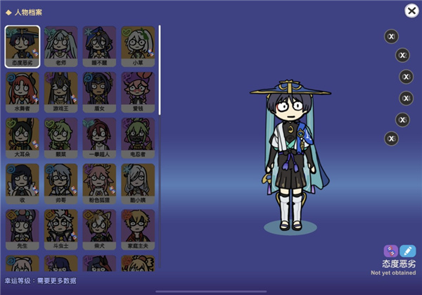 不是原神抽卡模拟器破解版