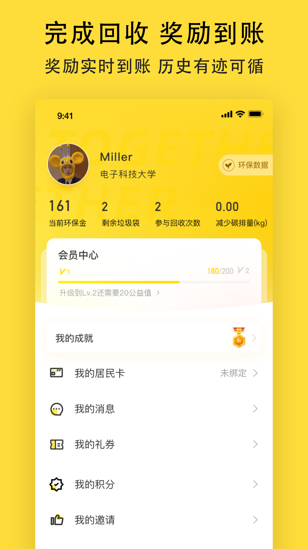 小黄狗app最新版1