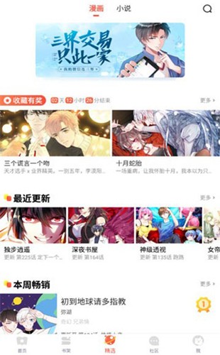 95漫画