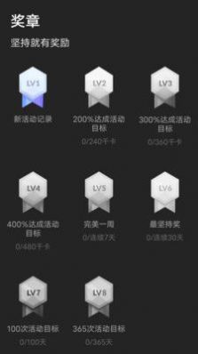 大家爱健身记录app官方版