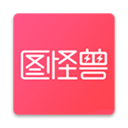 图怪兽4.3.8