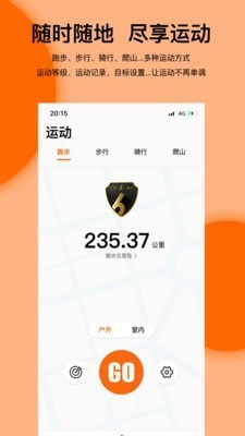 mibrofit最新版-1 mibrofit最新版