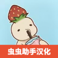 奶茶的故事游戏