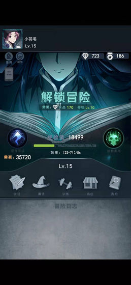 诡秘之城官方版