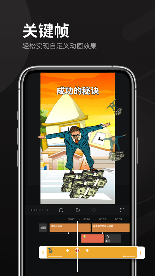 沙雕动画app截图1