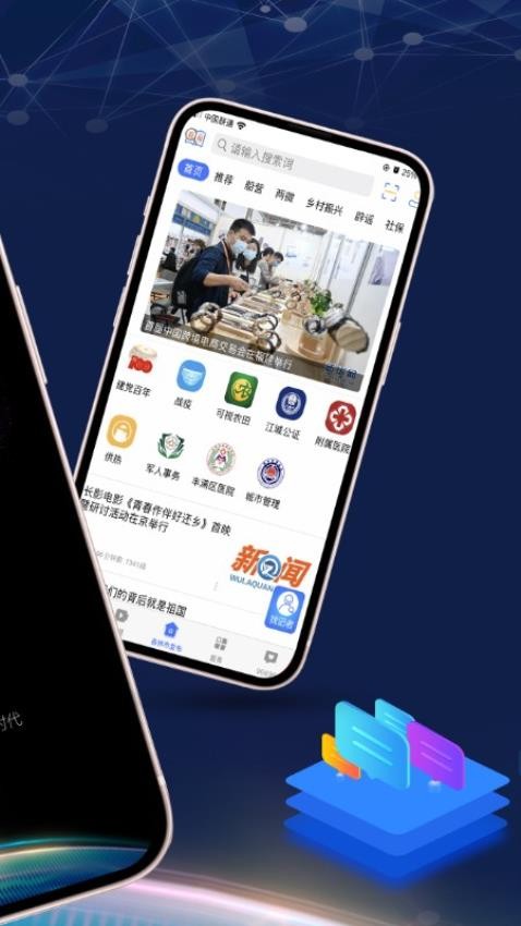 吉林乌拉圈-1 吉林乌拉圈