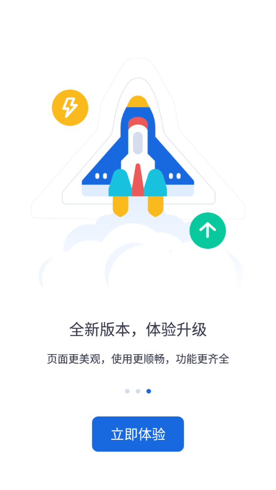 河北人社app养老认证2