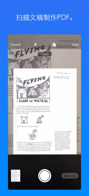 Notability学习笔记