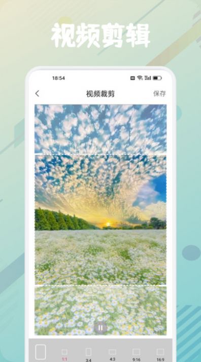 新时光视频制作app截图3