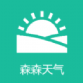 森森天气app安卓版