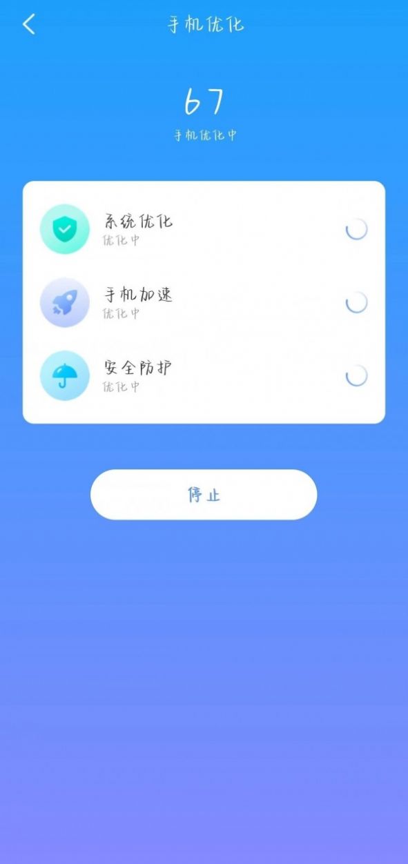 致美清理-1 致美清理