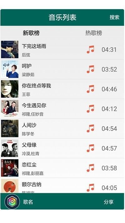 八九音乐