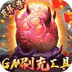 悟空修仙传红包版 1.0