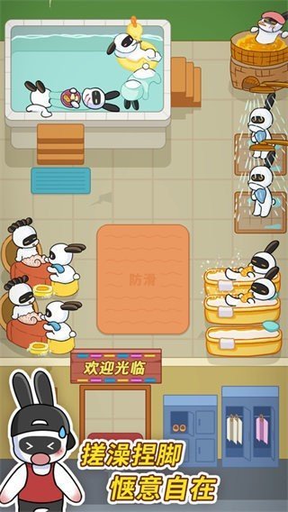 兔克创业记安卓版截图2