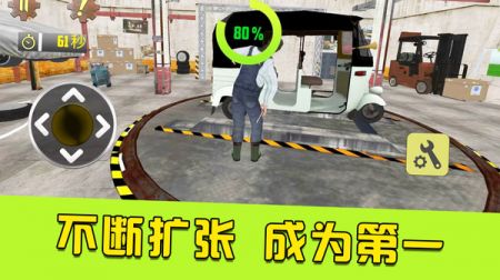 最强的小兵游戏安卓版