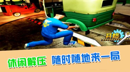 最强的小兵游戏安卓版