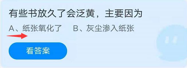 普通食材打造精致宴客菜 祈福喜虾