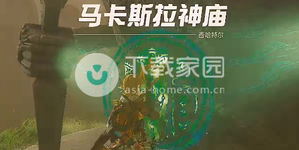 塞尔达传说王国之泪塔奇伊哈巴诺神庙打法攻略
