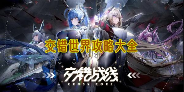 《沙丘
 	：觉醒》  九月更新概览预告