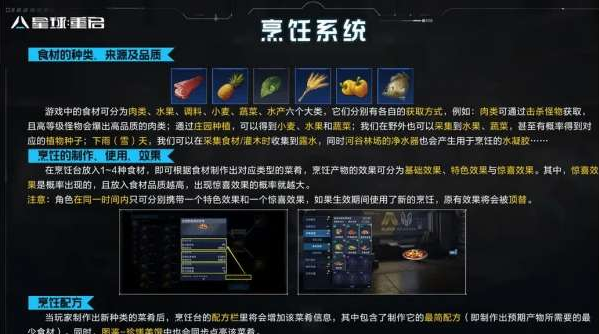 年宴菜—金珠拱财，财源滚滚！