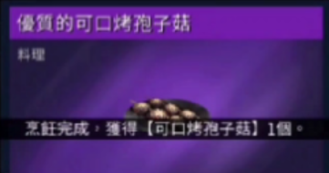 天津蓟县生活垃圾焚烧发电厂并网发电