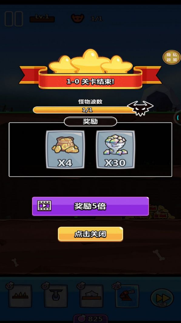 宝藏守卫-1 宝藏守卫