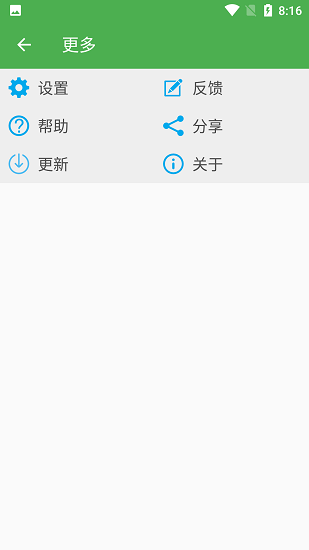 超级备份VIP破解版-1 超级备份VIP破解版