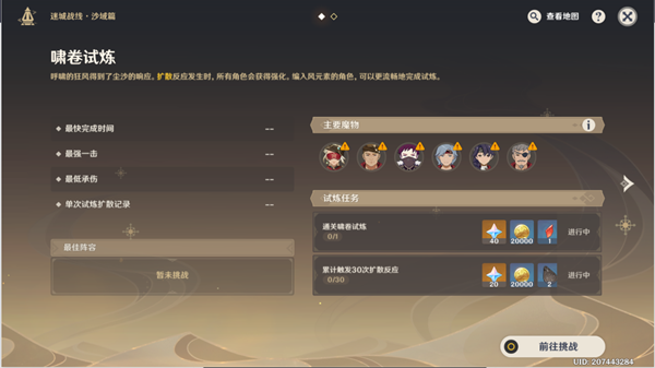 中纪委机关报：有贪官喝年份茅台一次喝掉30万元