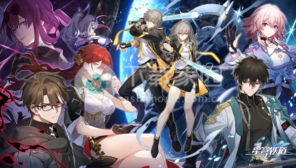 崩坏星穹铁道星槎货运第三天攻略