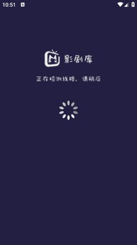 影剧库免费版截图3