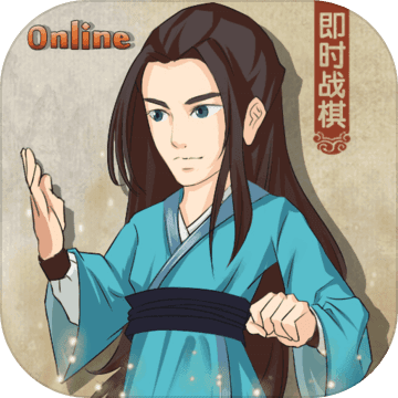 穿越武林游戏