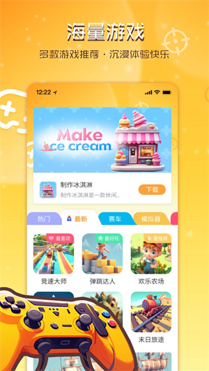 畅玩乐园2023最新