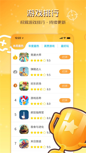 畅玩乐园2023最新