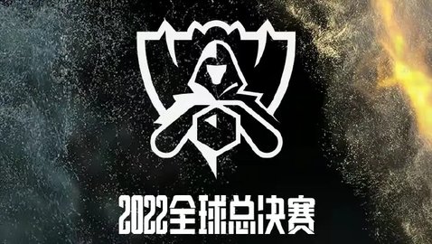 S12小组赛TES 小组赛第一轮TES不敌RGE