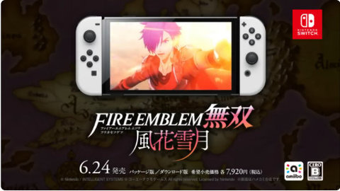 火焰紋章無雙風(fēng)花雪月發(fā)布新TVCM游戲預(yù)計6月24日發(fā)售