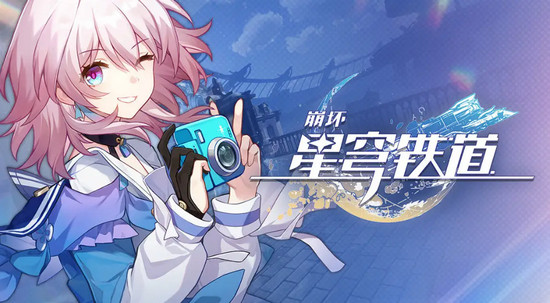 星穹铁道主角CV一览 崩坏星穹铁道CV声优介绍