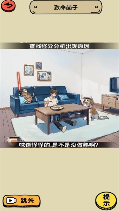 脑洞足够大最新版1