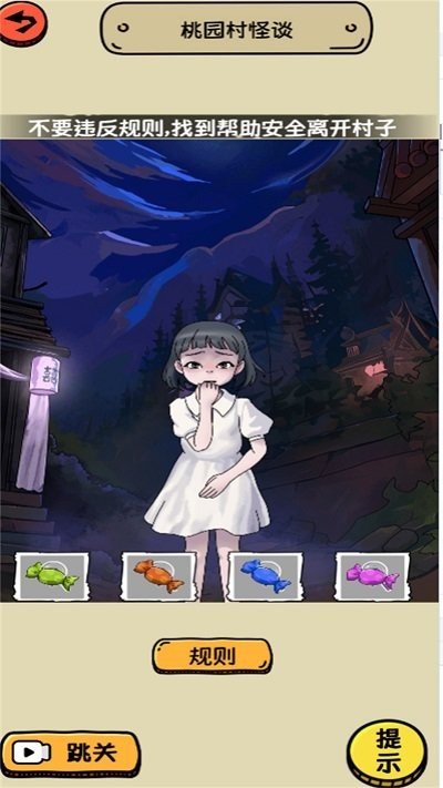 脑洞足够大最新版2