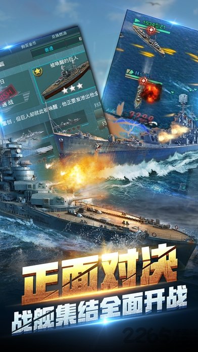 雷霆战舰内购破解版-1 雷霆战舰内购破解版