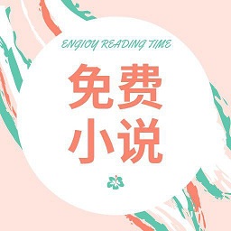 笔趣书阁免费看小说