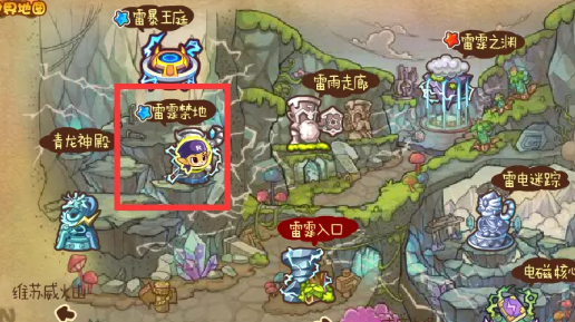 《洛克王國》酷拉獲取方法