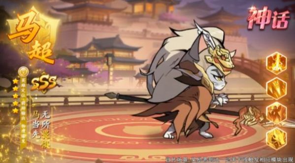 王者喵喵杀游戏官方版