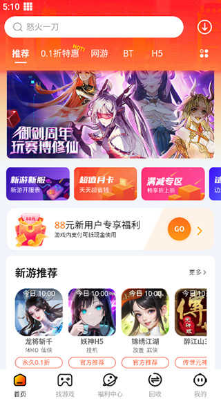 朋克手游3