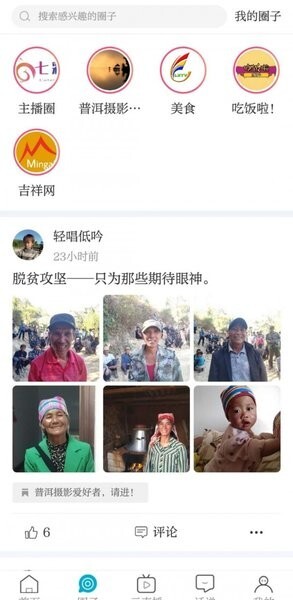 七彩云端2